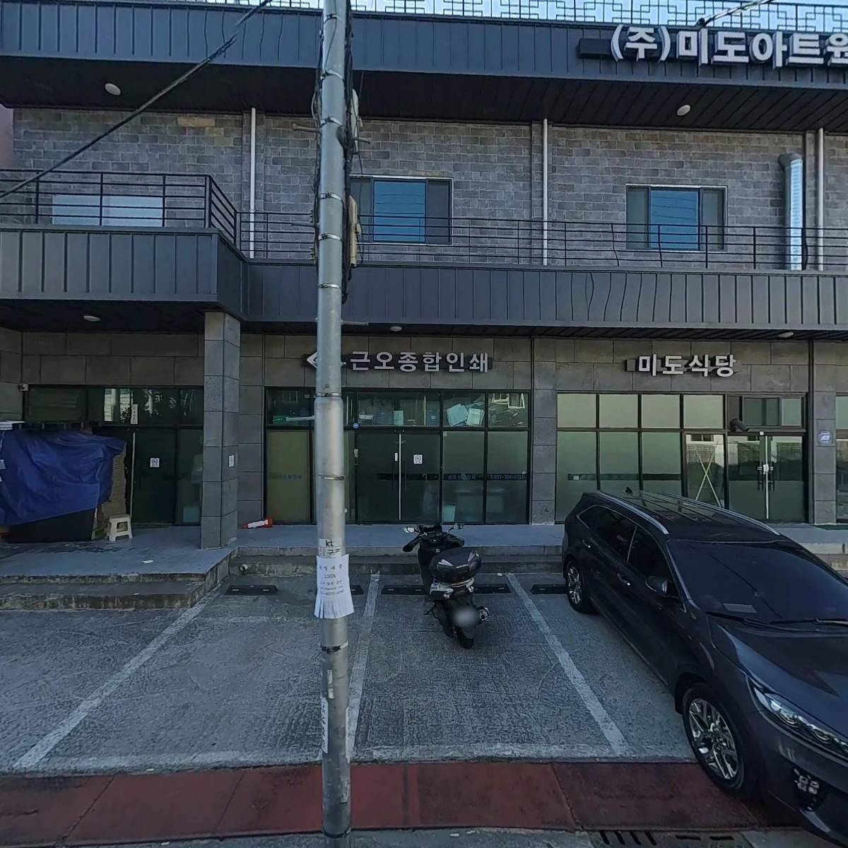 대륭전국물류_3