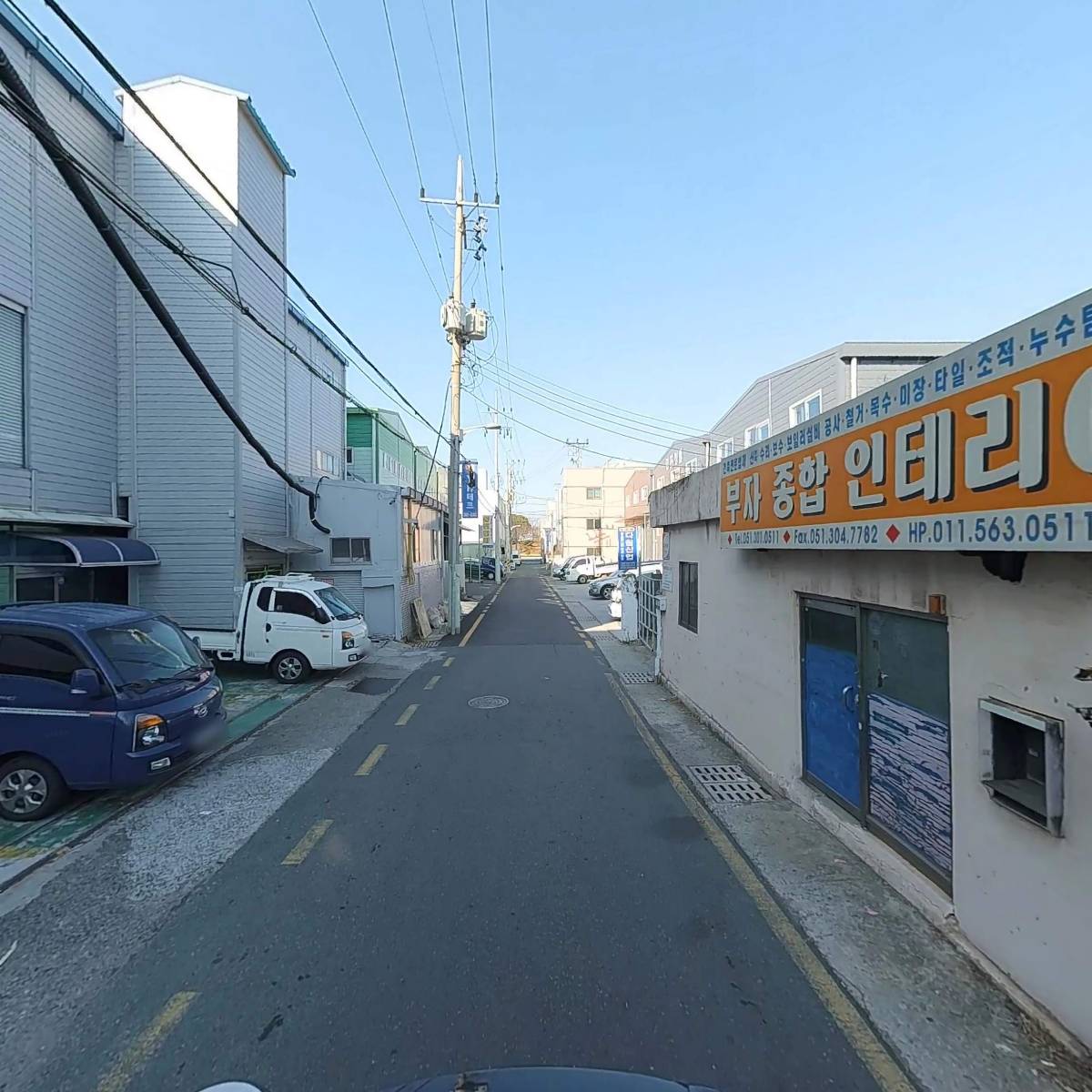 다원산업_2