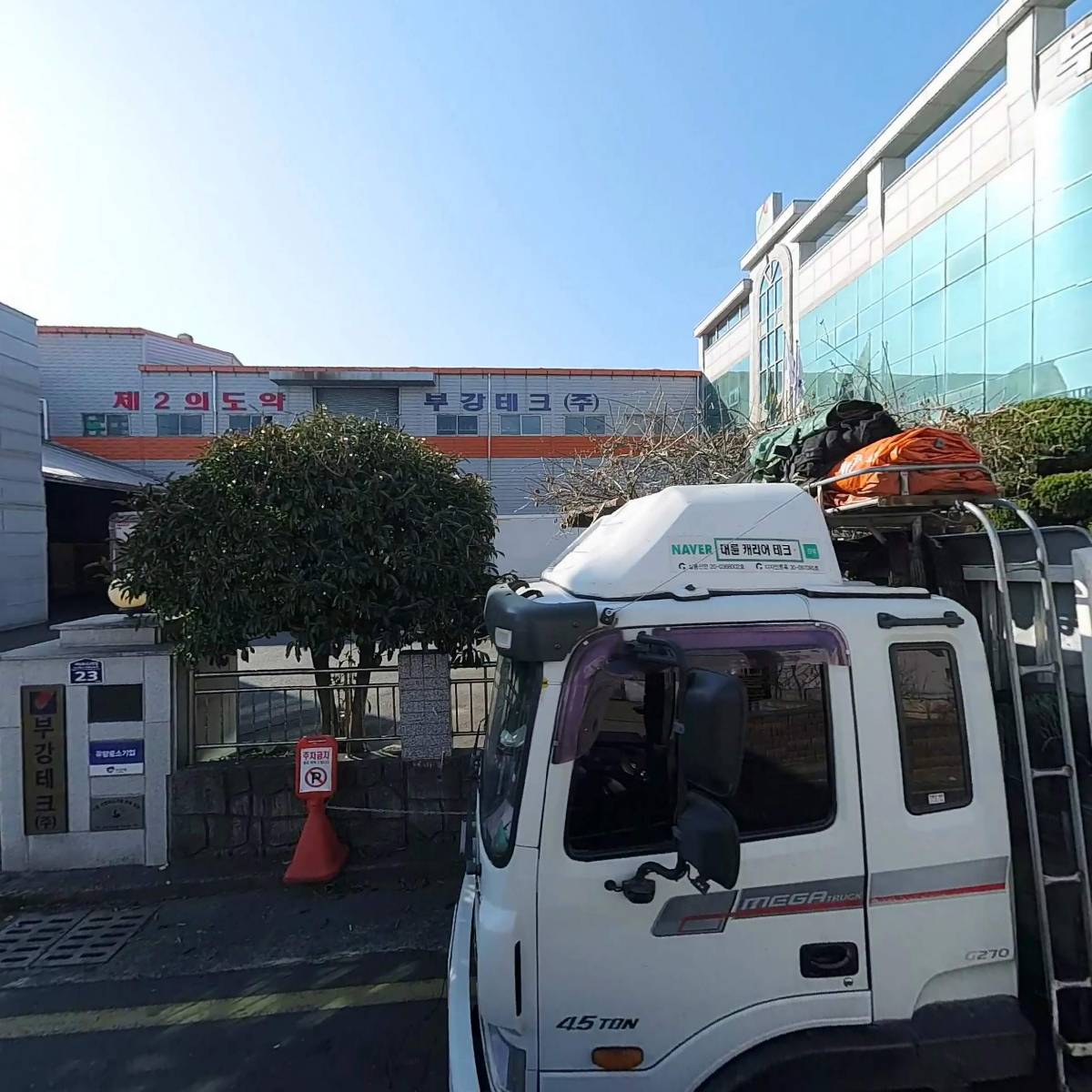 (주)삼성알미늄