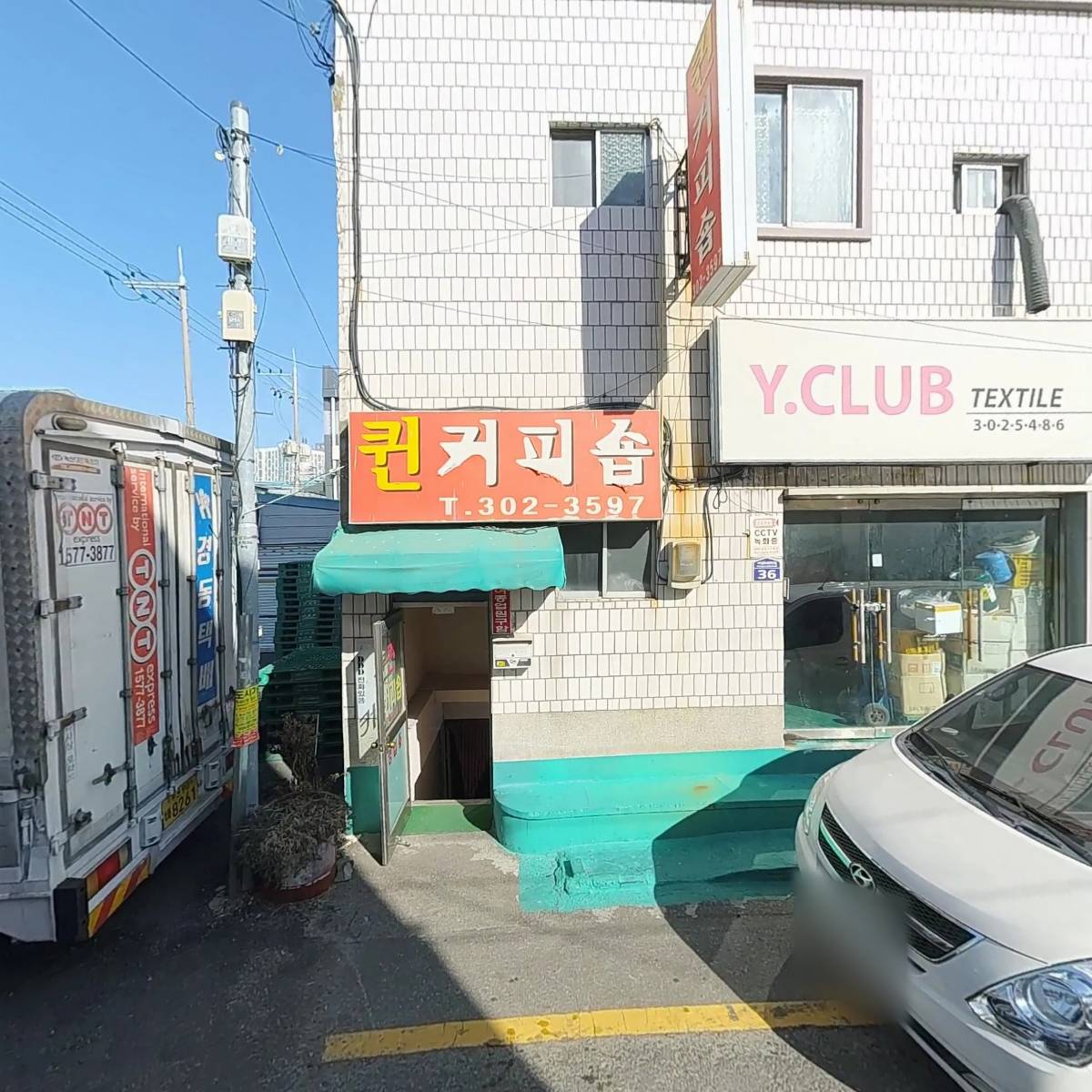 부산사상모라661