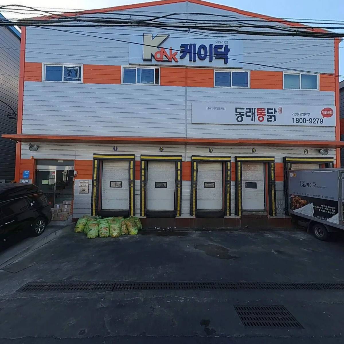 주식회사케이닥_3