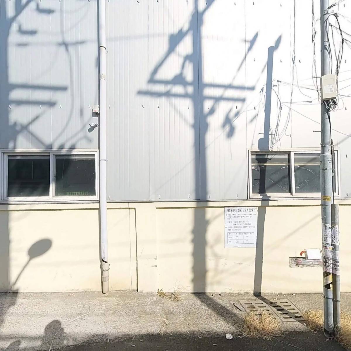 주식회사태광볼트