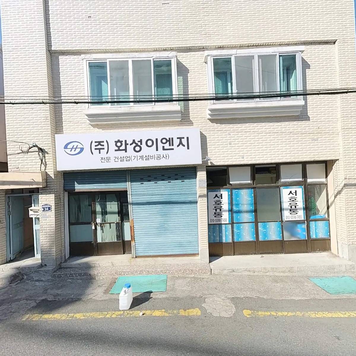 더바다수산