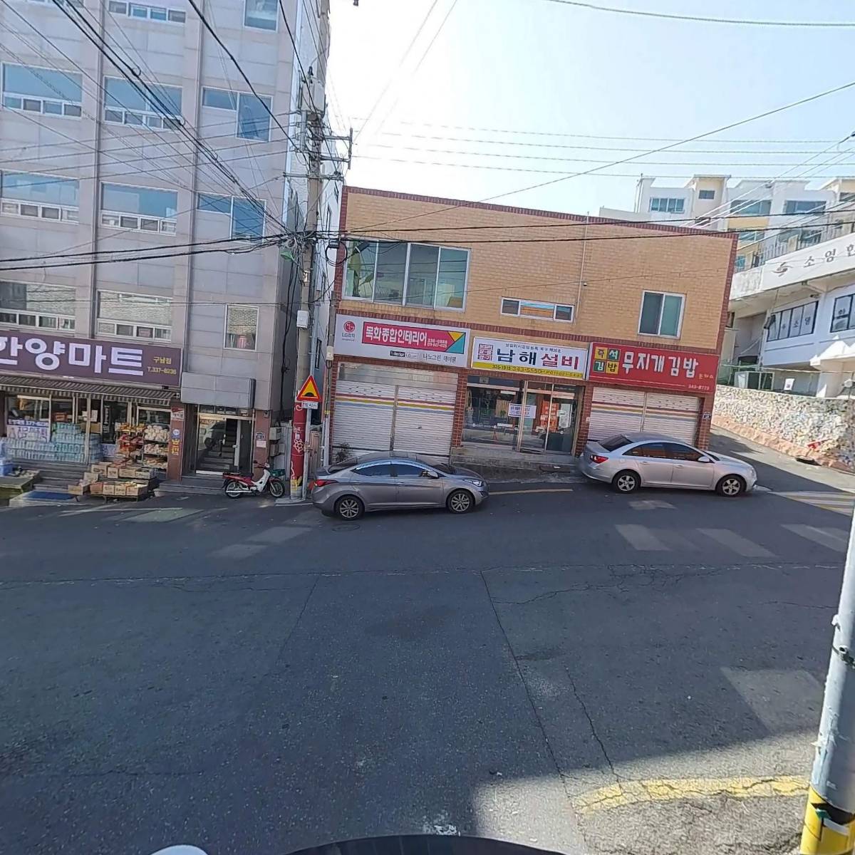 (주)신한전기_2