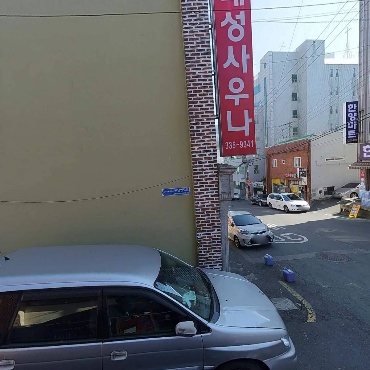 (주)신한전기
