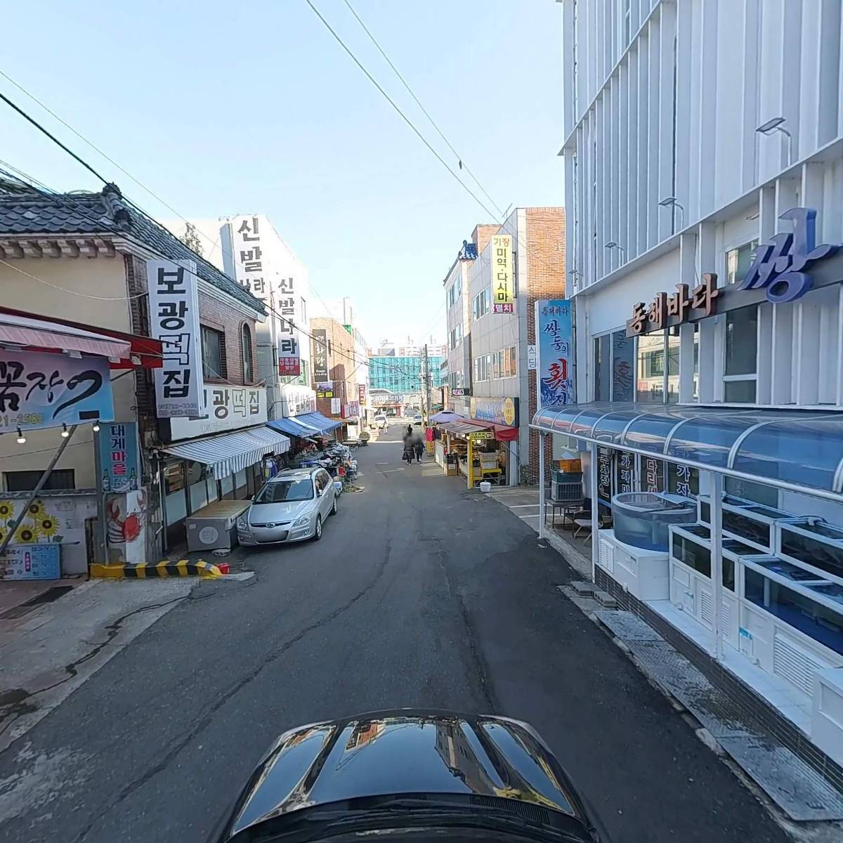 강보라부동산_4