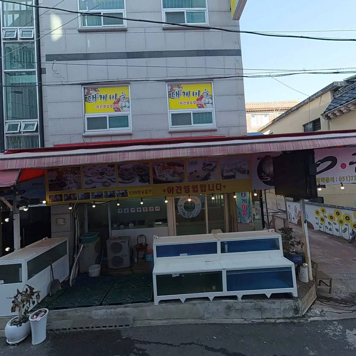 강보라부동산_3