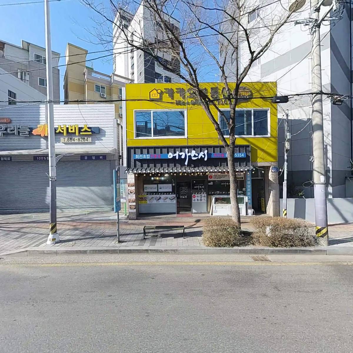 미래영농