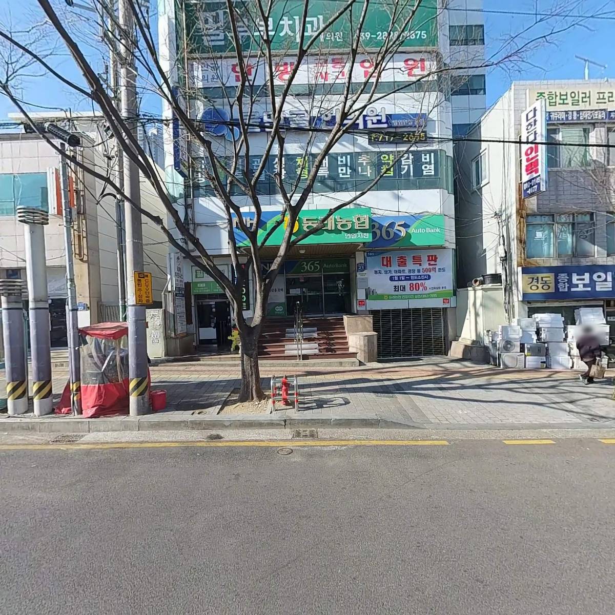 주식회사 에이스홀딩스