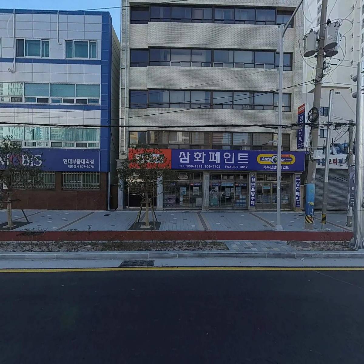 동산종합중기