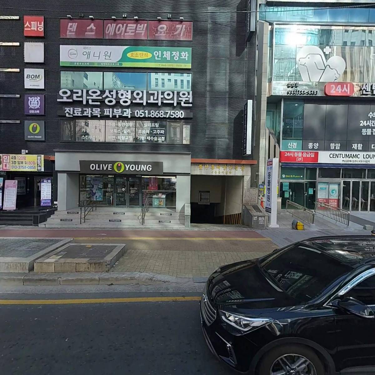 오리온성형외과의원