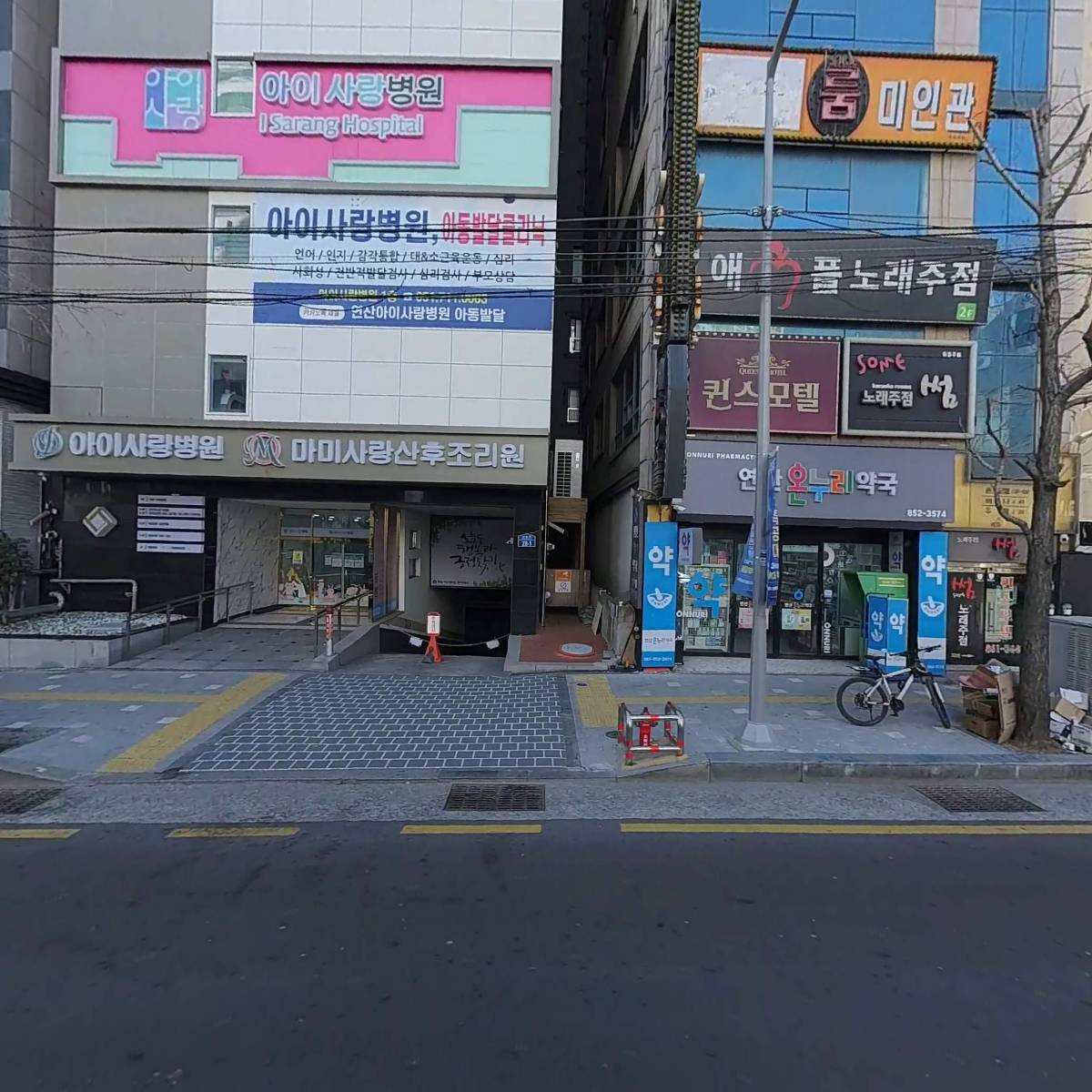 오 해리스(O HERRYS)