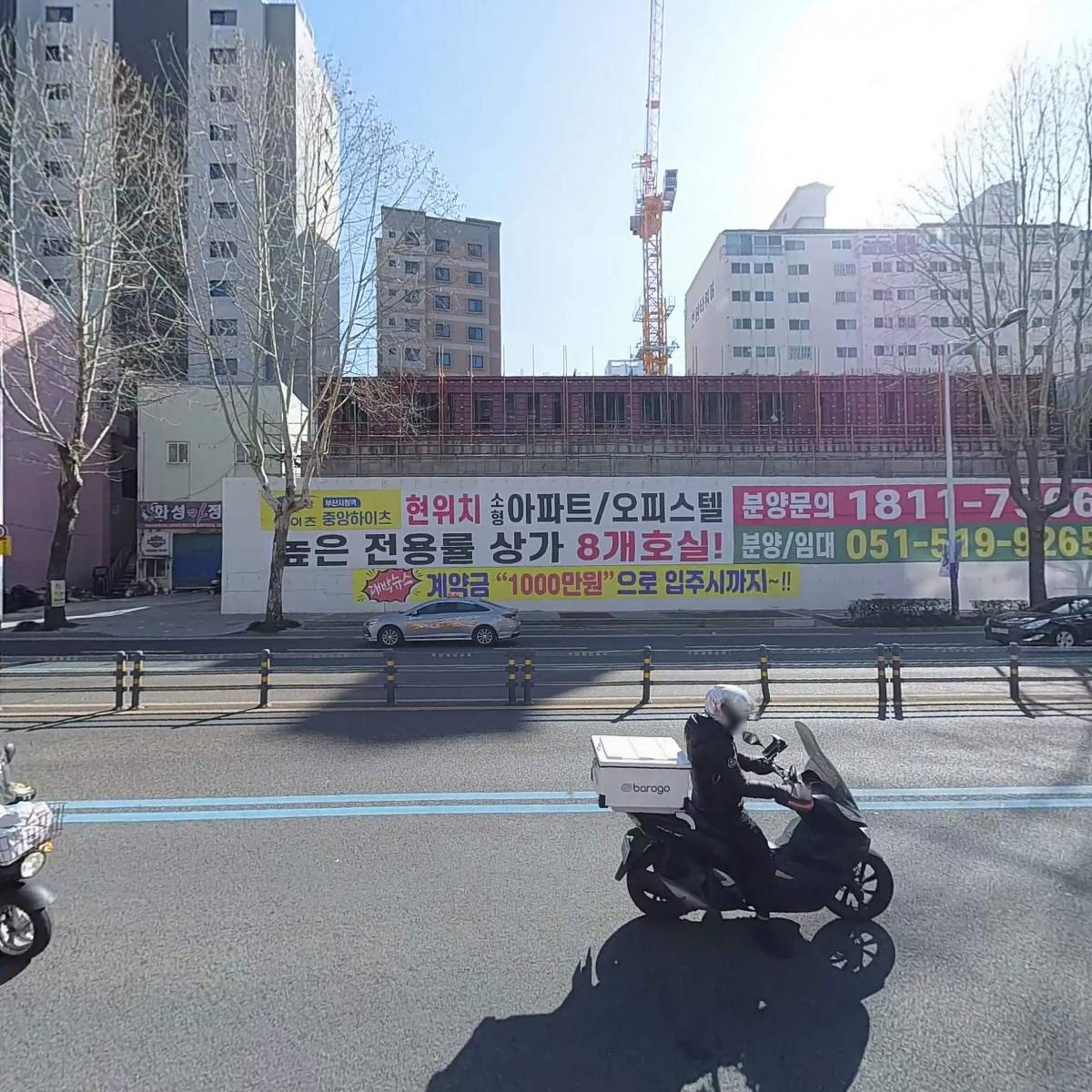 동아체육상사_3