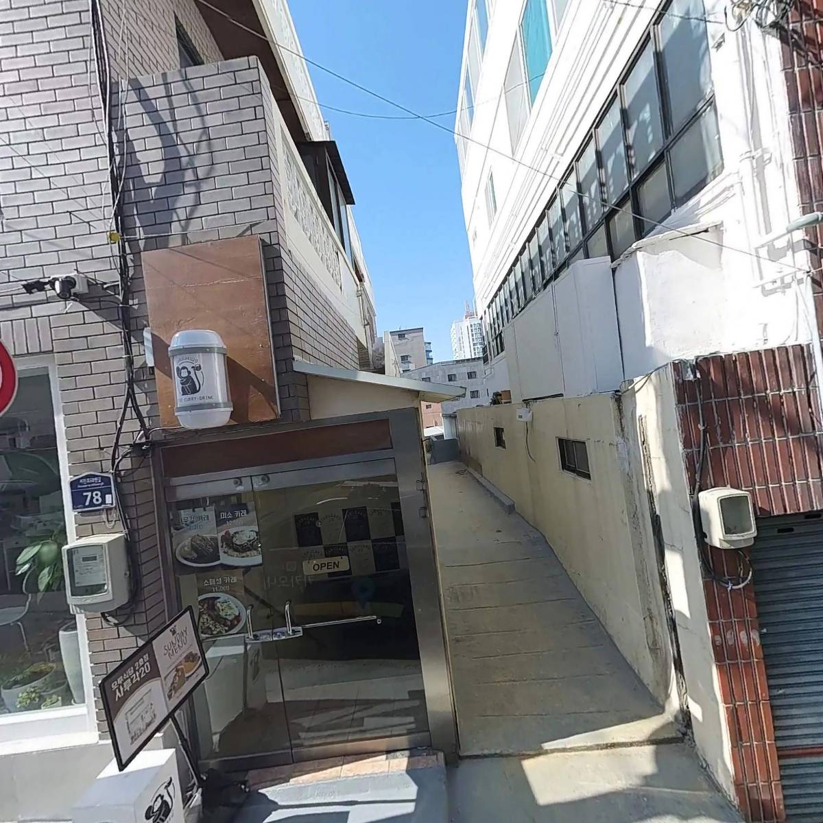 전포1동 주민센터