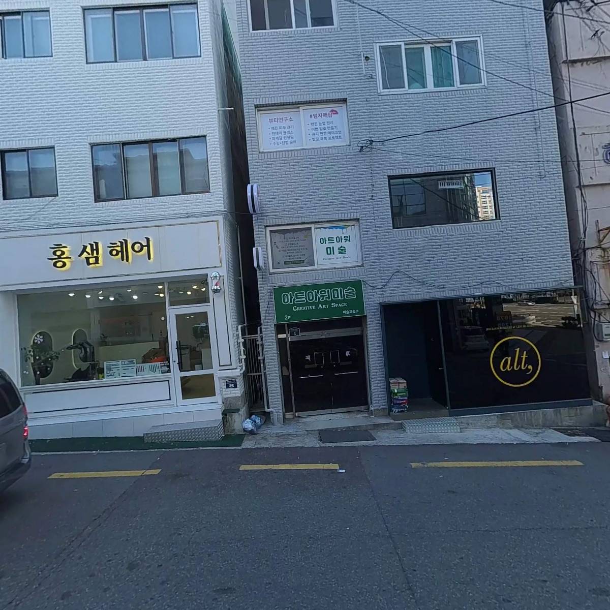 (주)페퍼스_3