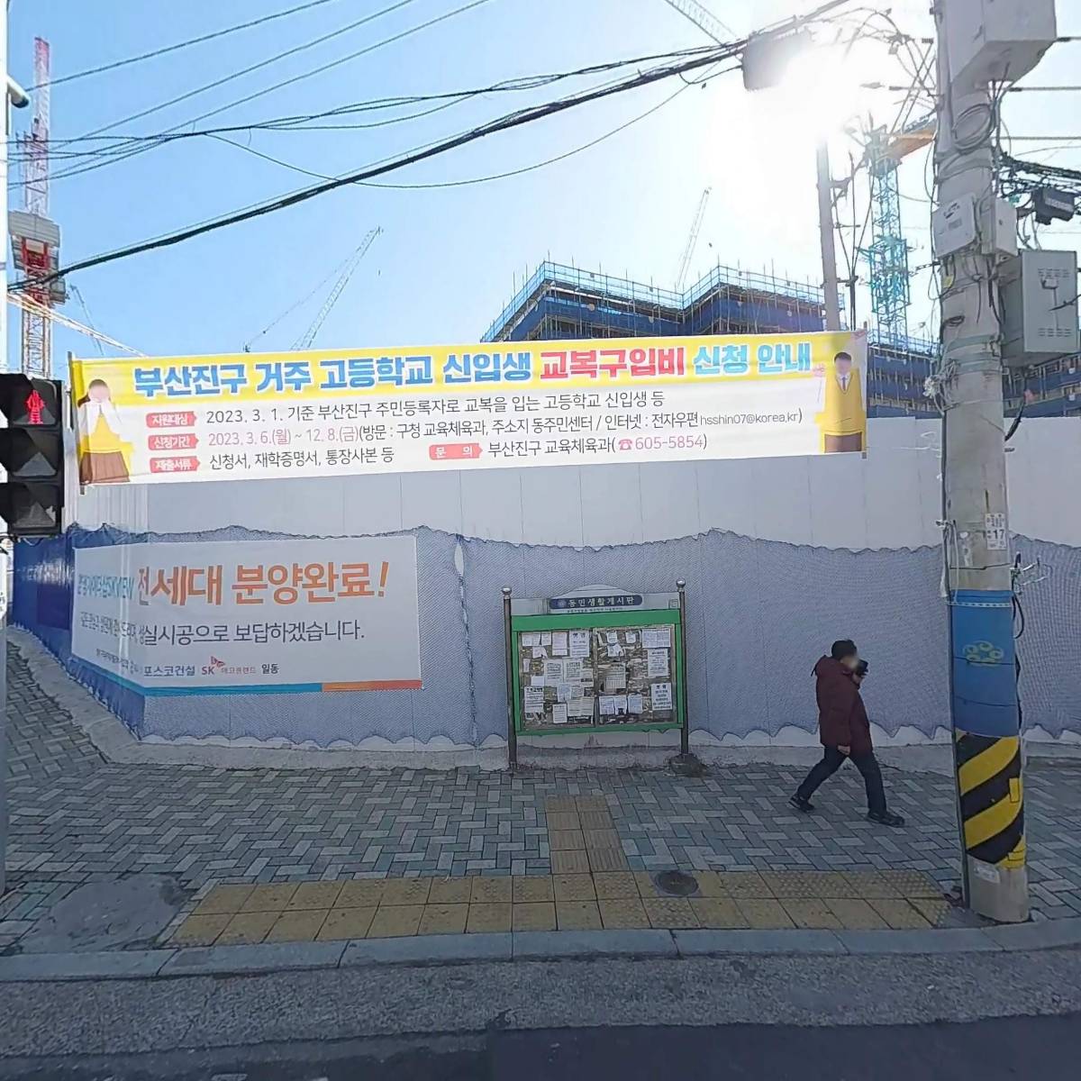 주식회사 에너비스