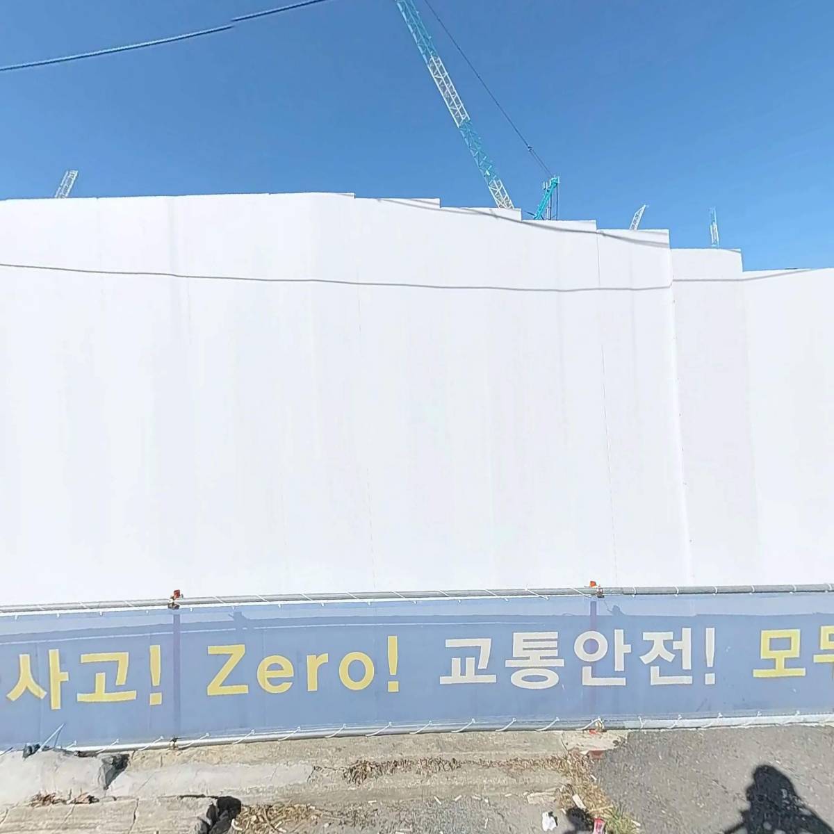 동의대학교부속한방병원