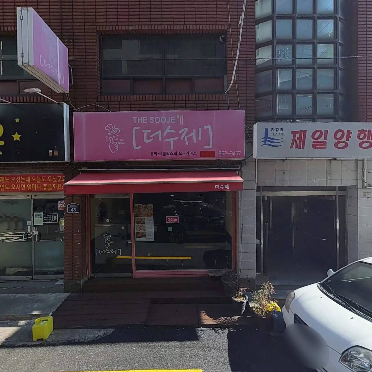 다움치과기공소_3