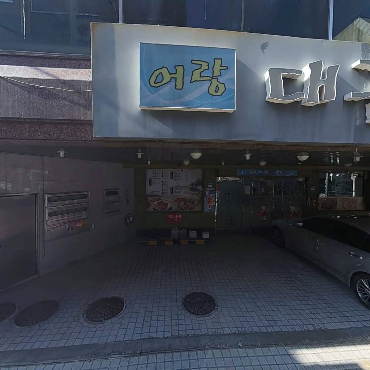 모이브주식회사