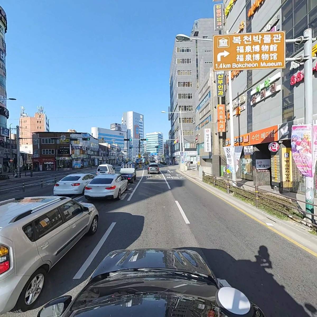 수안메디칼상가 902_4