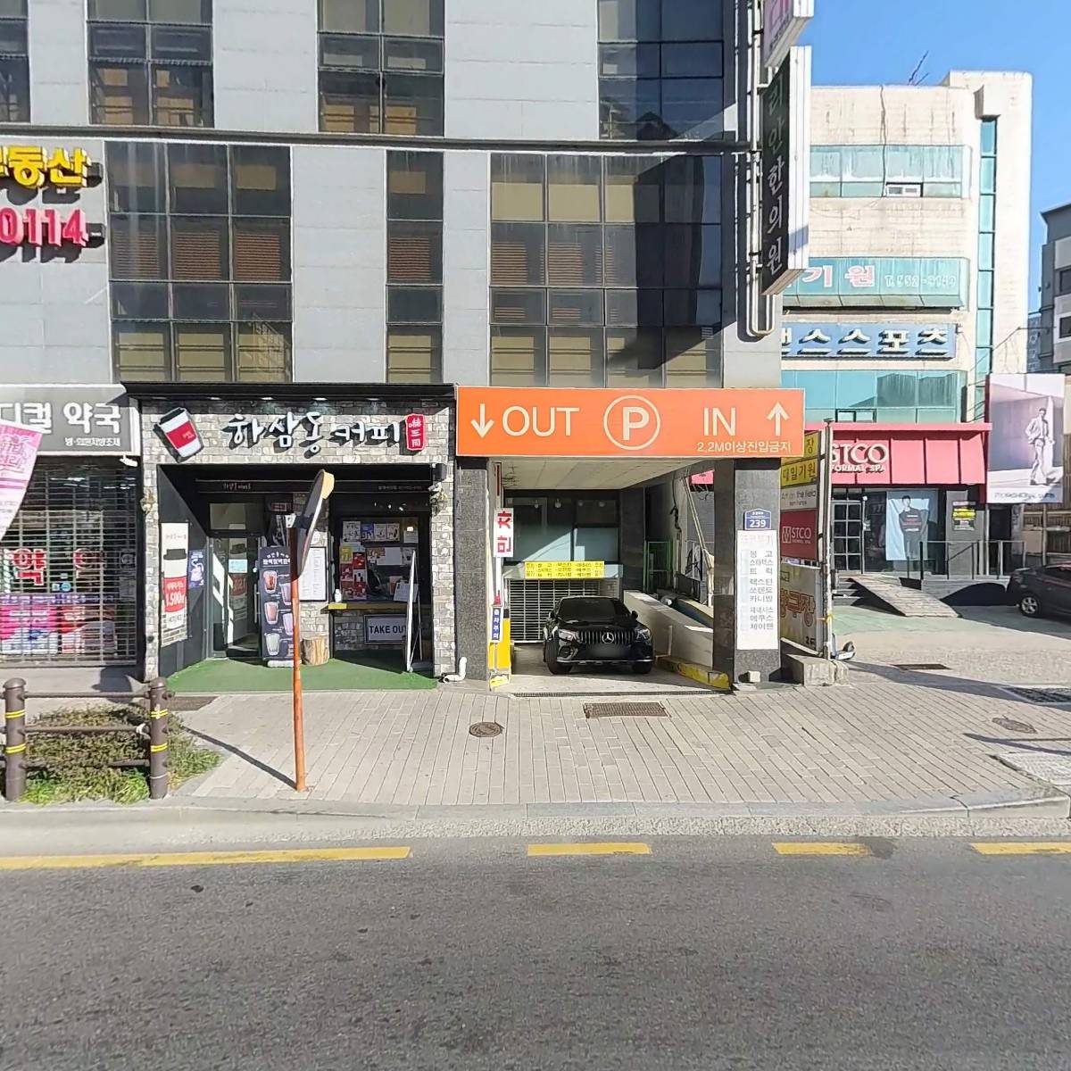 수안메디칼상가 902