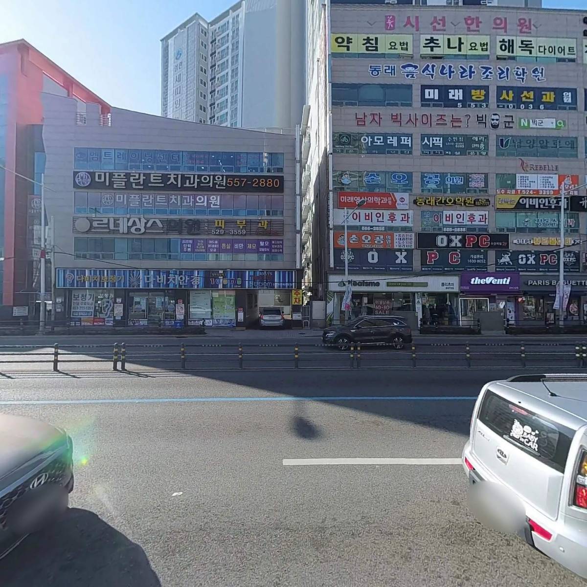 수안메디칼상가 902_3