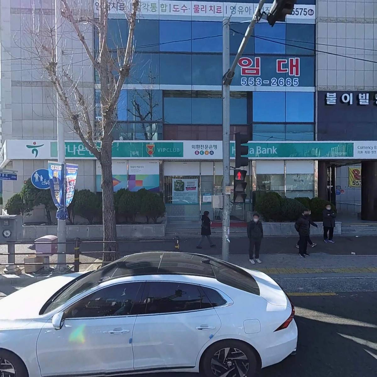 프랜드치과의원