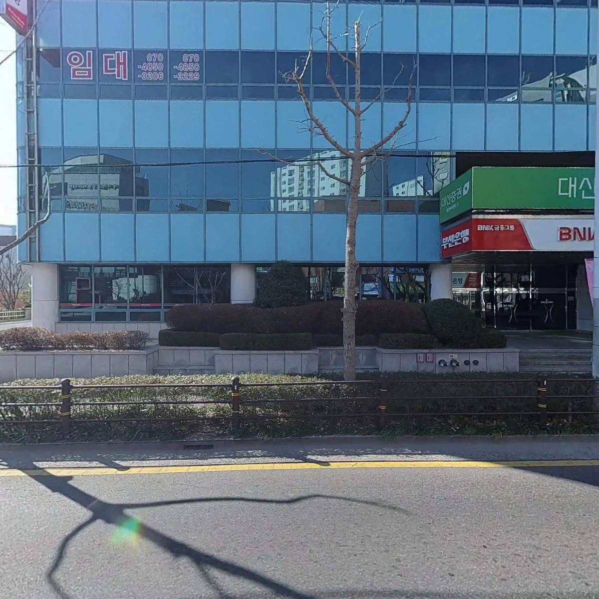 한국표준협회 부산지역본부