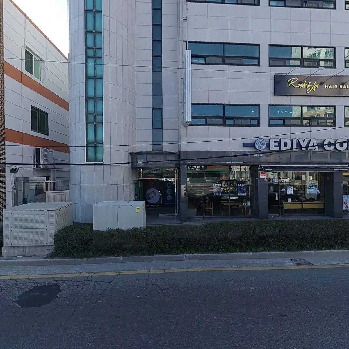 주식회사 유스마트에듀평생교육원