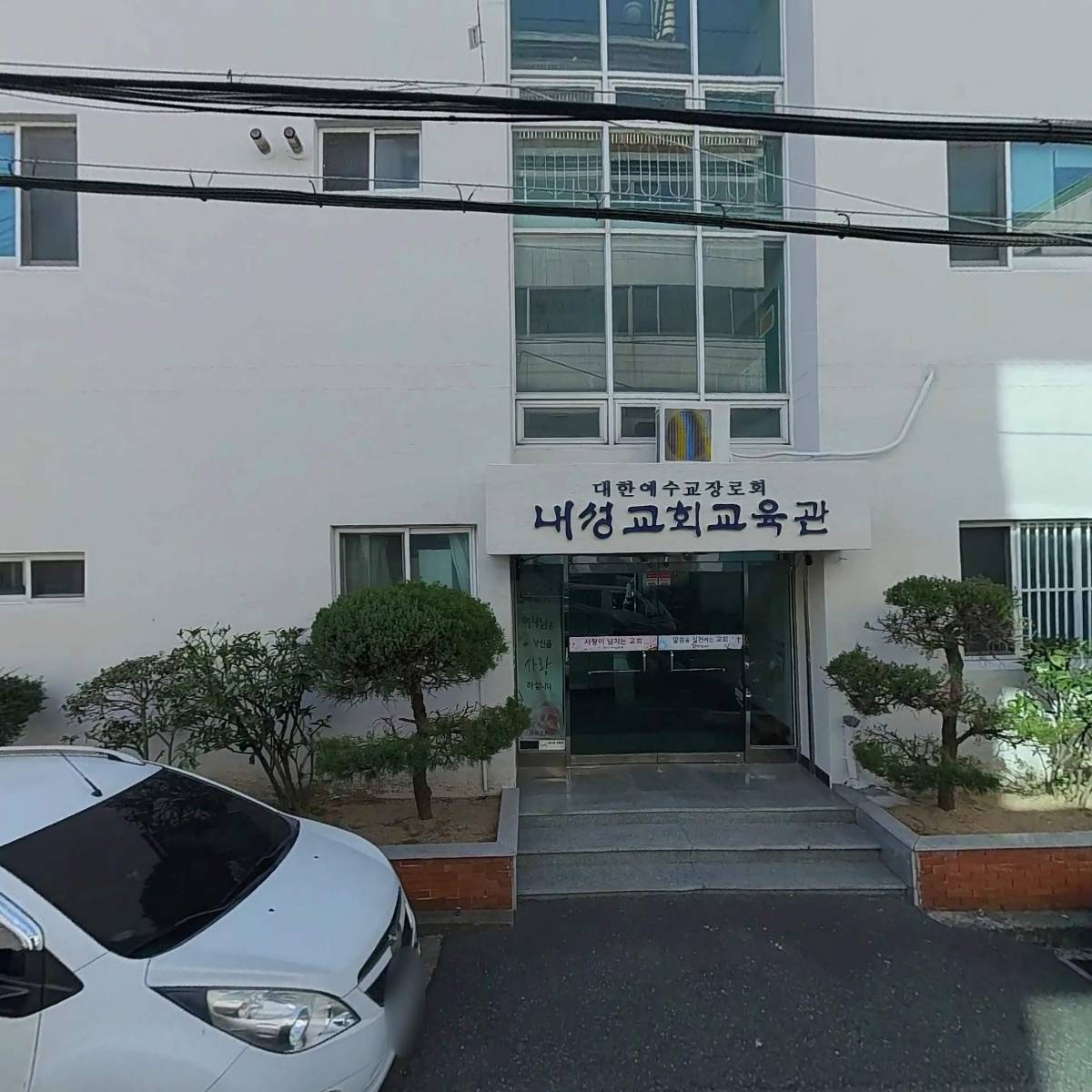 주식회사 부산에이스파마_3