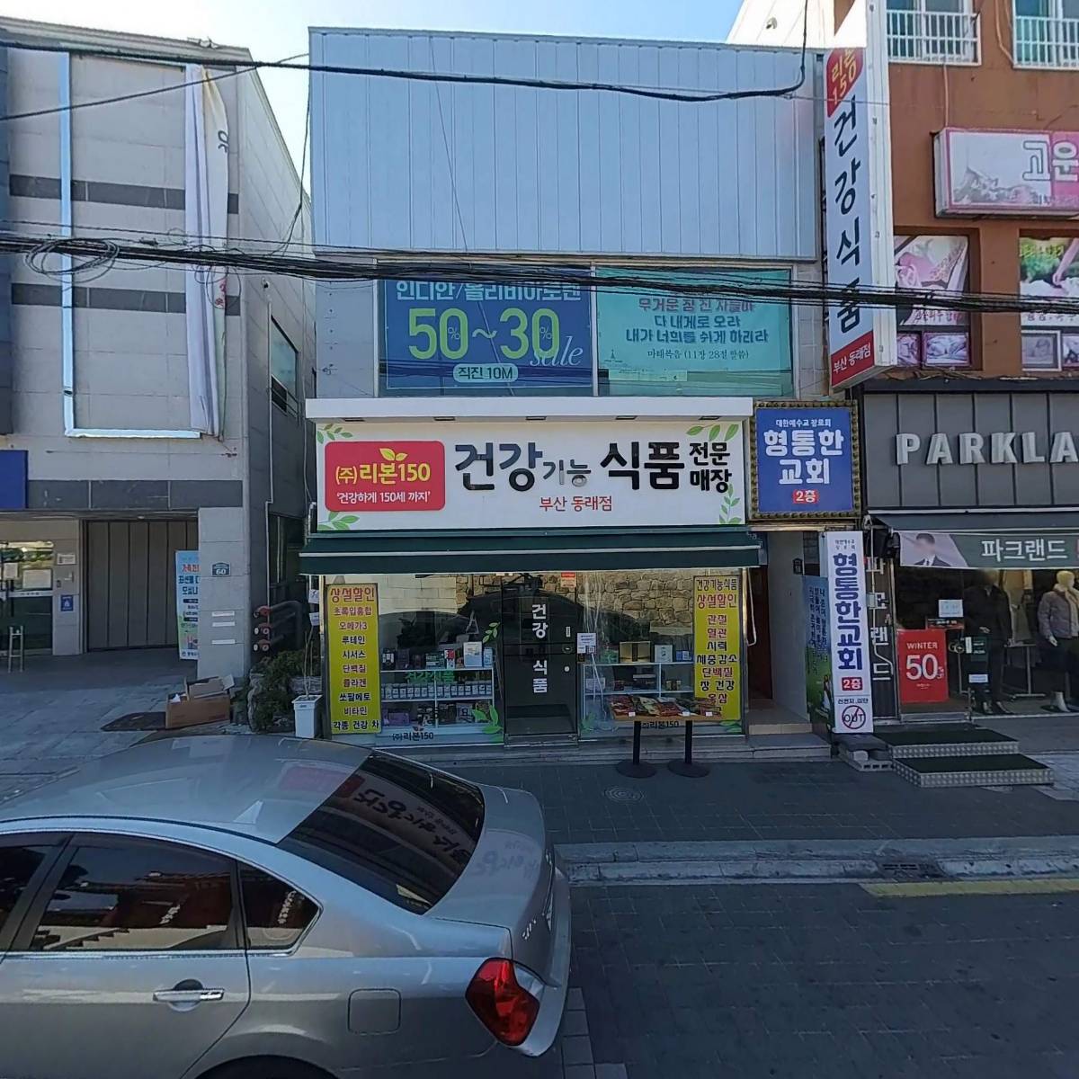 올리비아로렌동래점_3