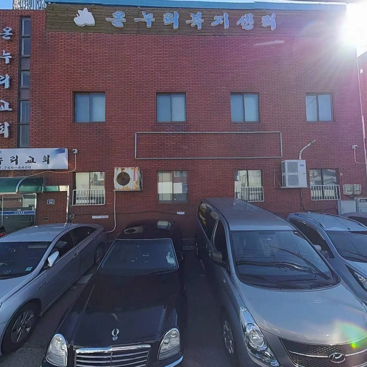 온누리복지센터_3
