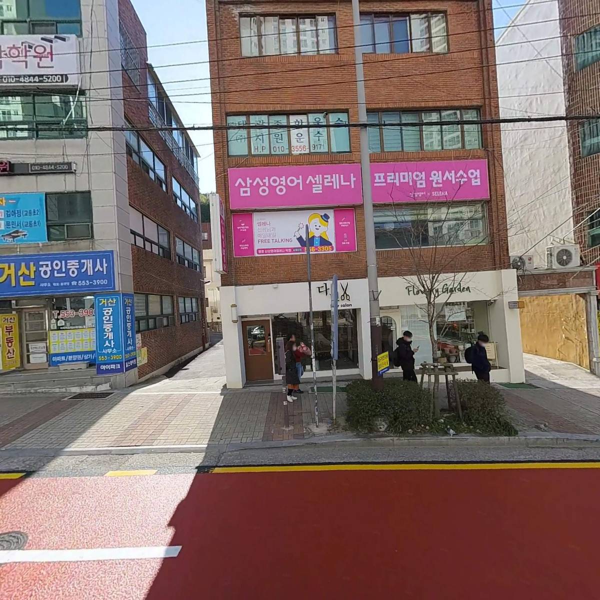 꽃다운작업실