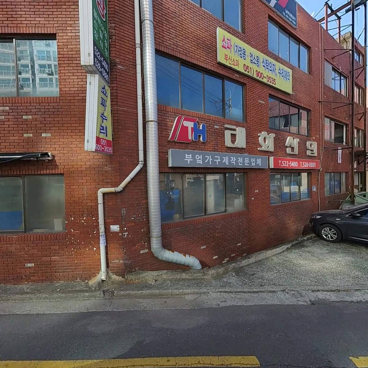 태화산업