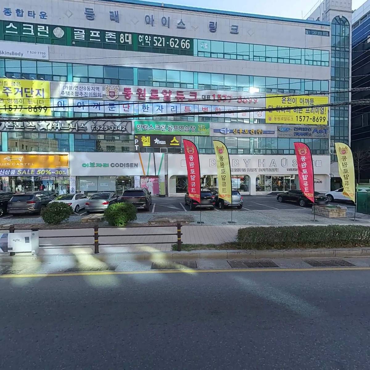 A T 김영철 건축사사무소