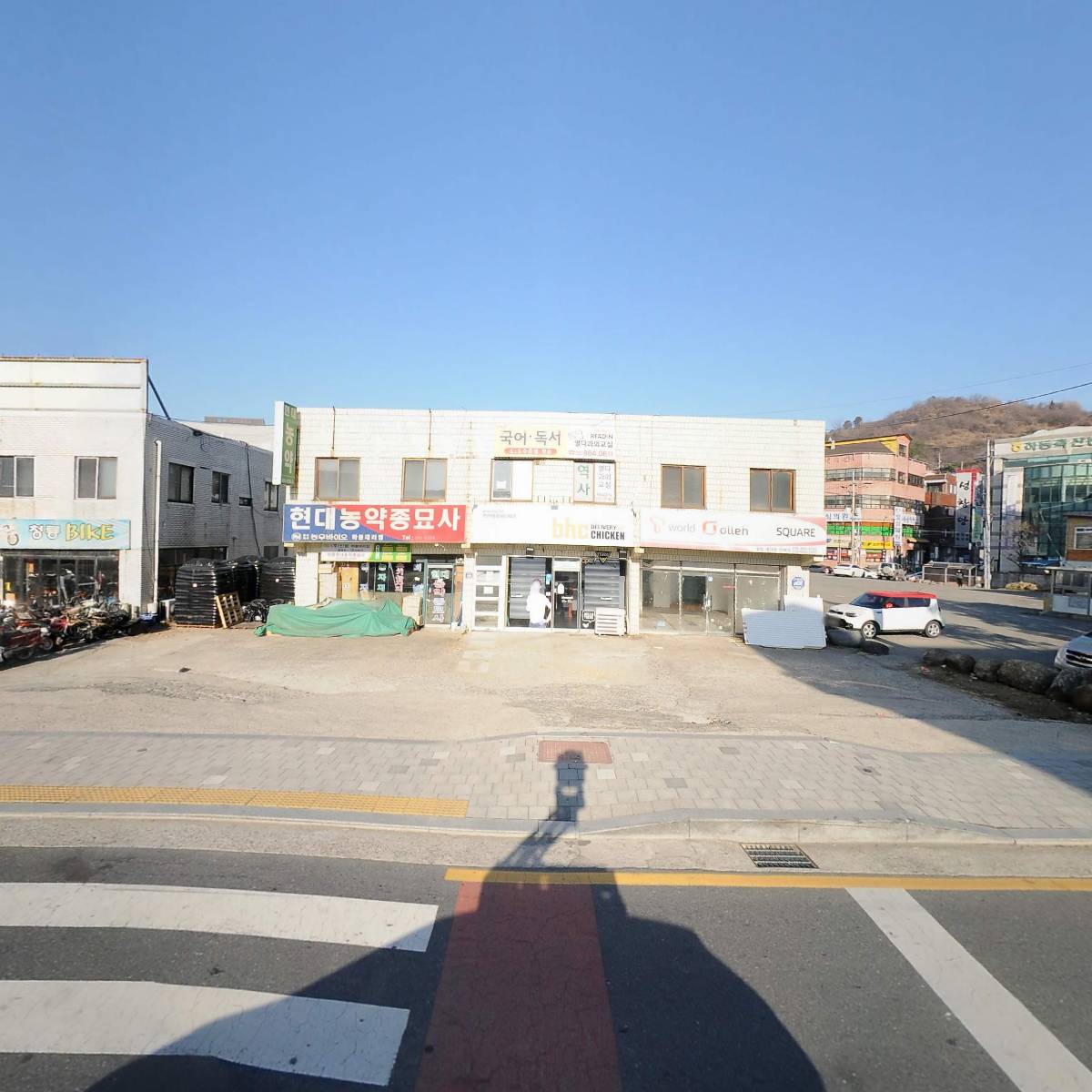 비에이치씨(BHC) 경남 하동점