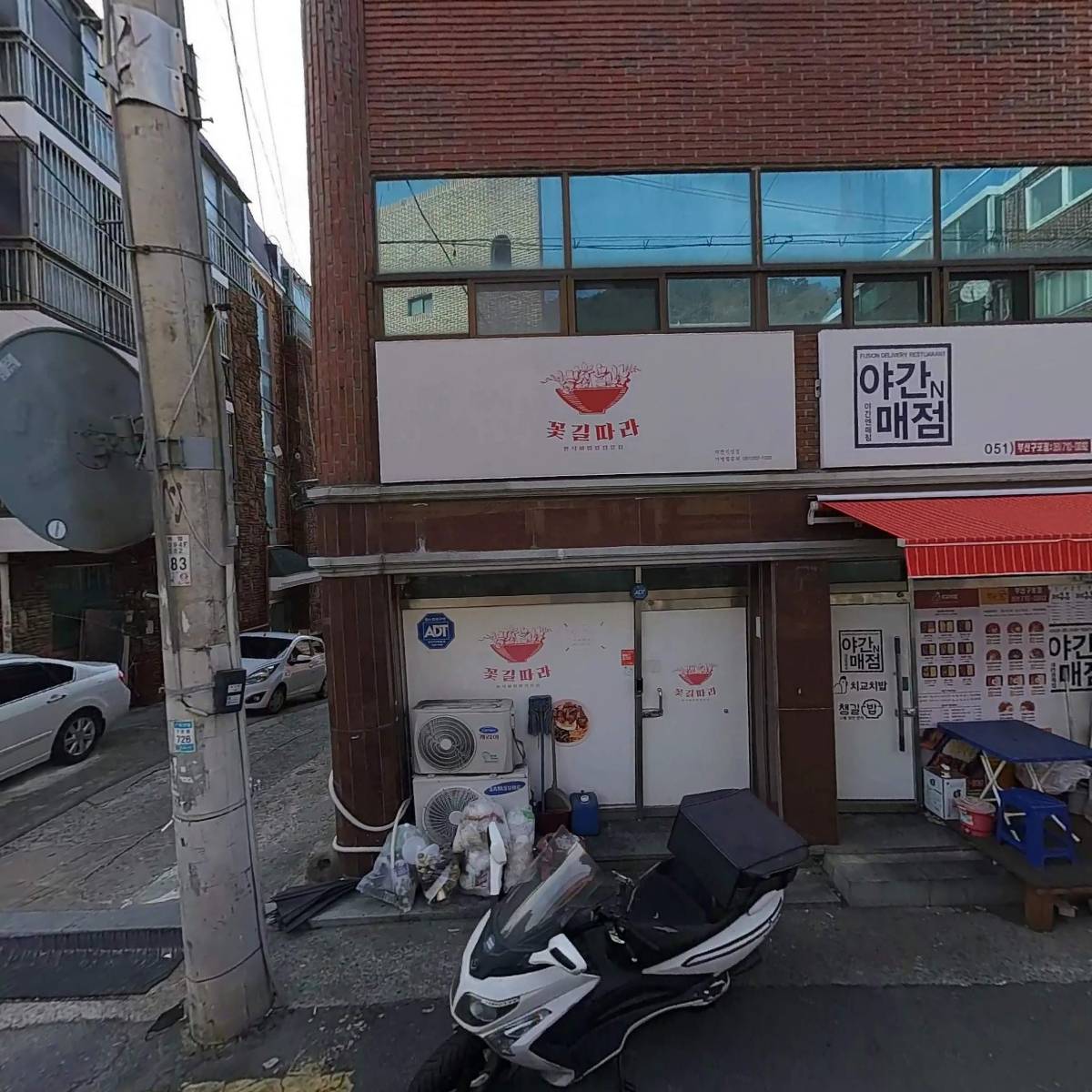 꽃길따라