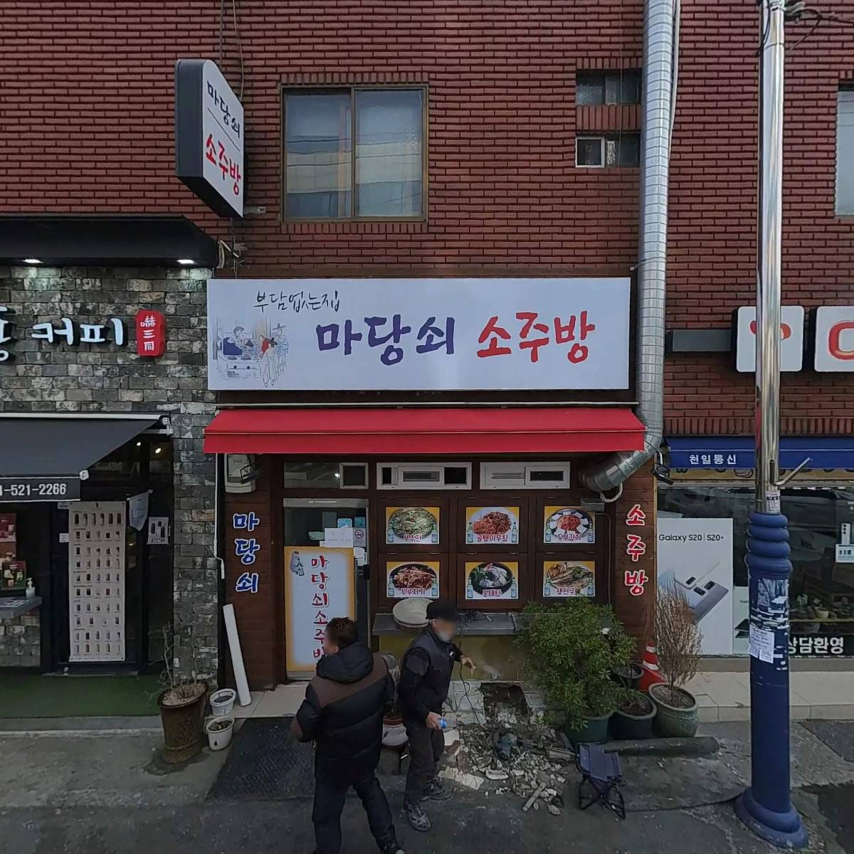 천일정보통신_3
