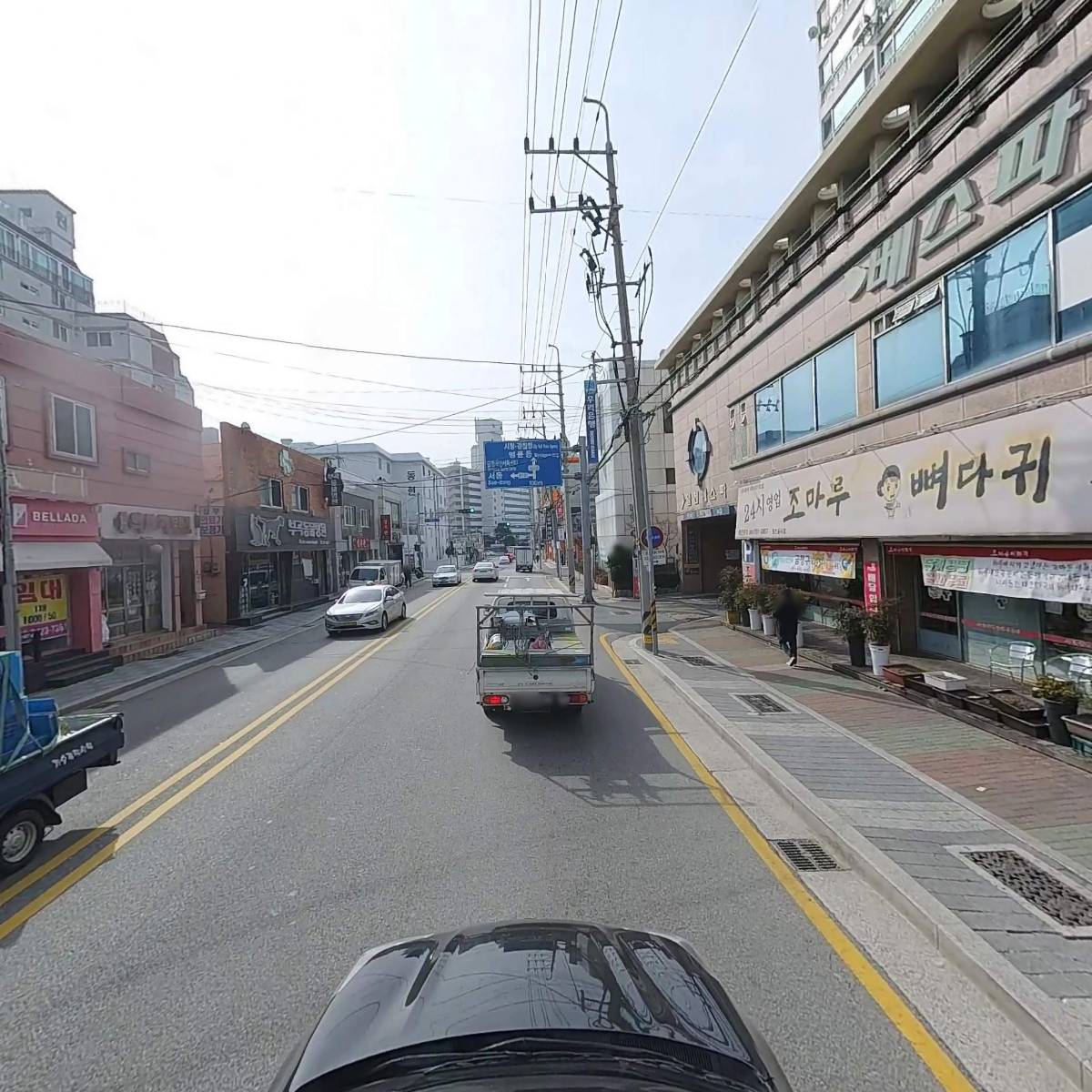 조마루뼈다귀부곡점_4