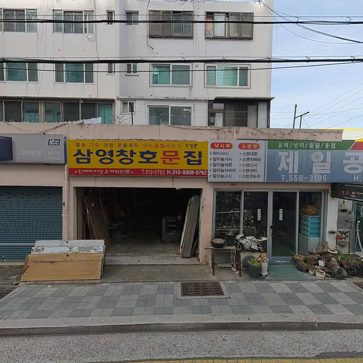 비케이솔루션부산지점 엘지사무기기총판