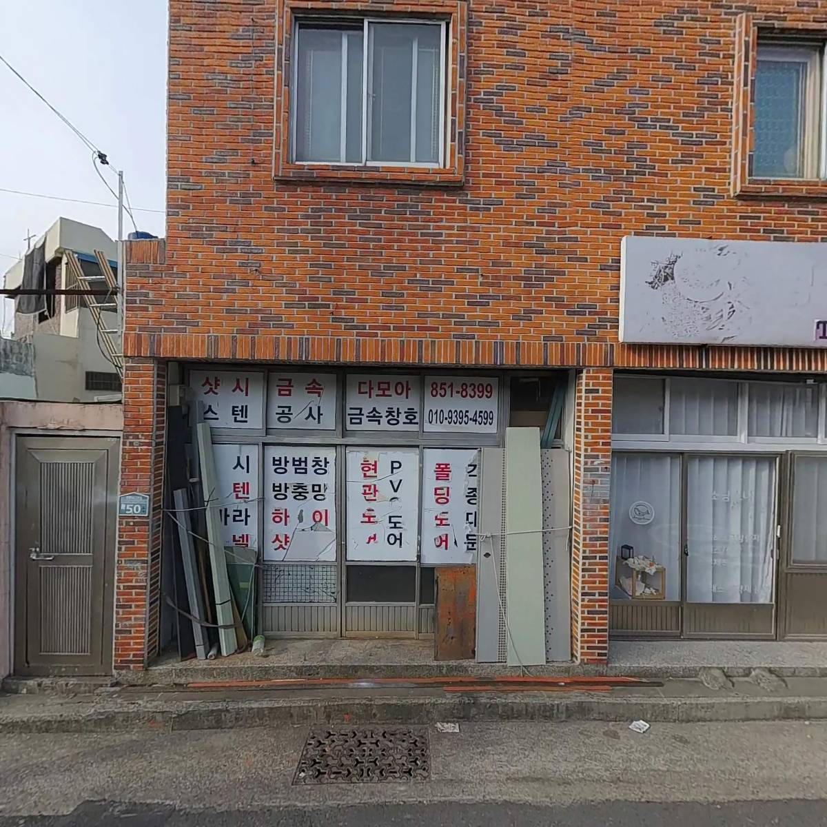남부시스템_3