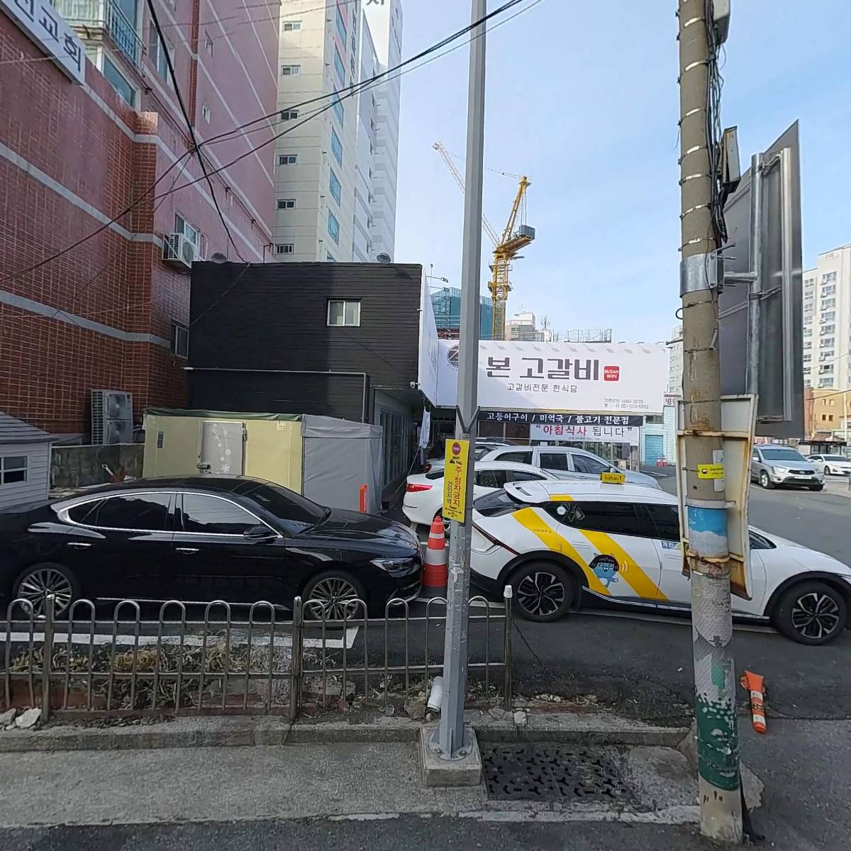 주식회사 금양건축_3