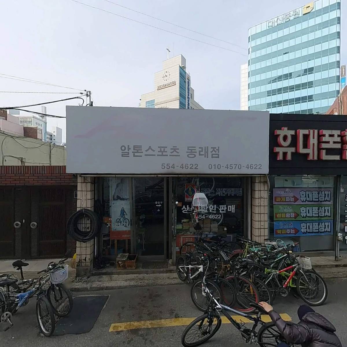 동래펜글씨학원