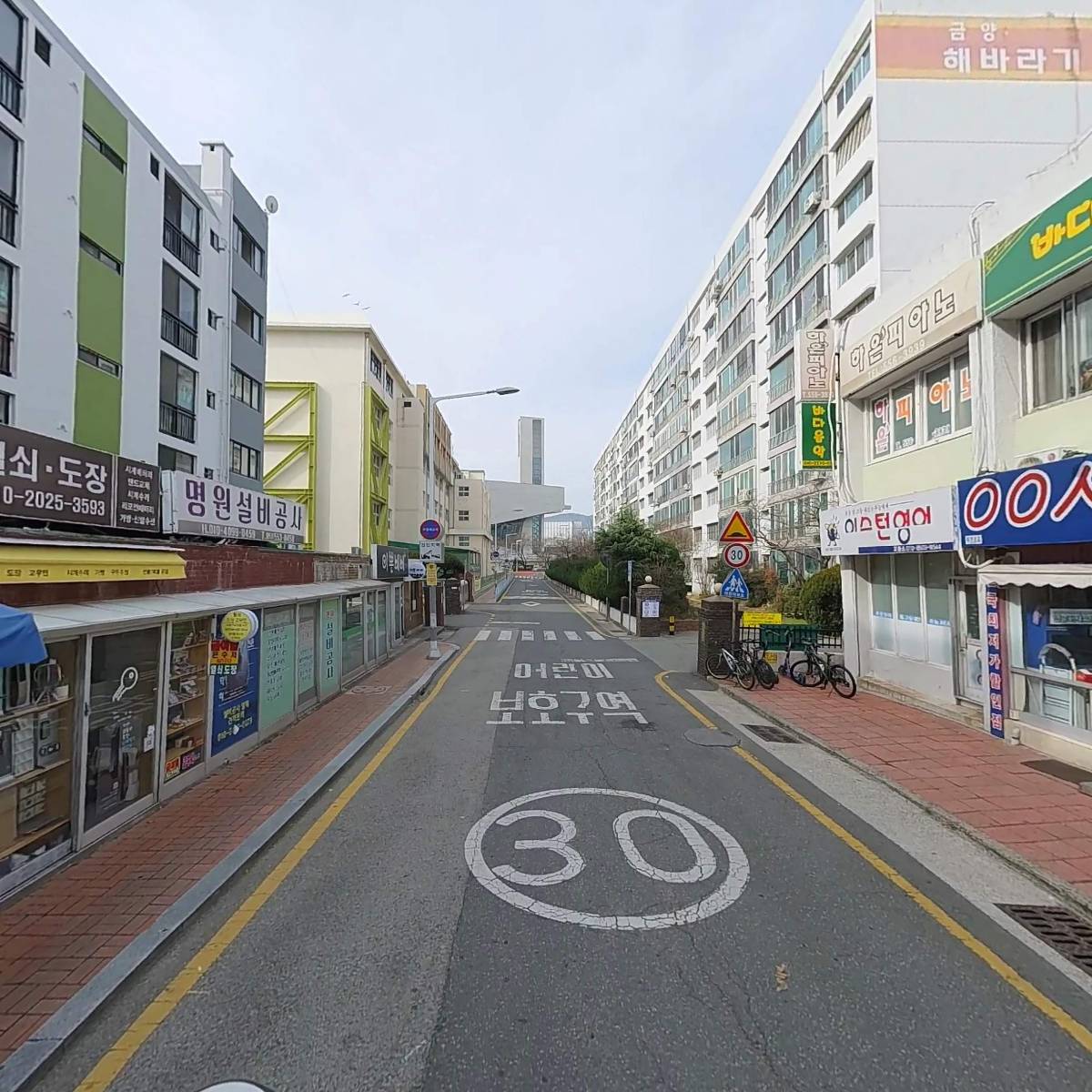 해바라기1차아파트입주자대표회의_2
