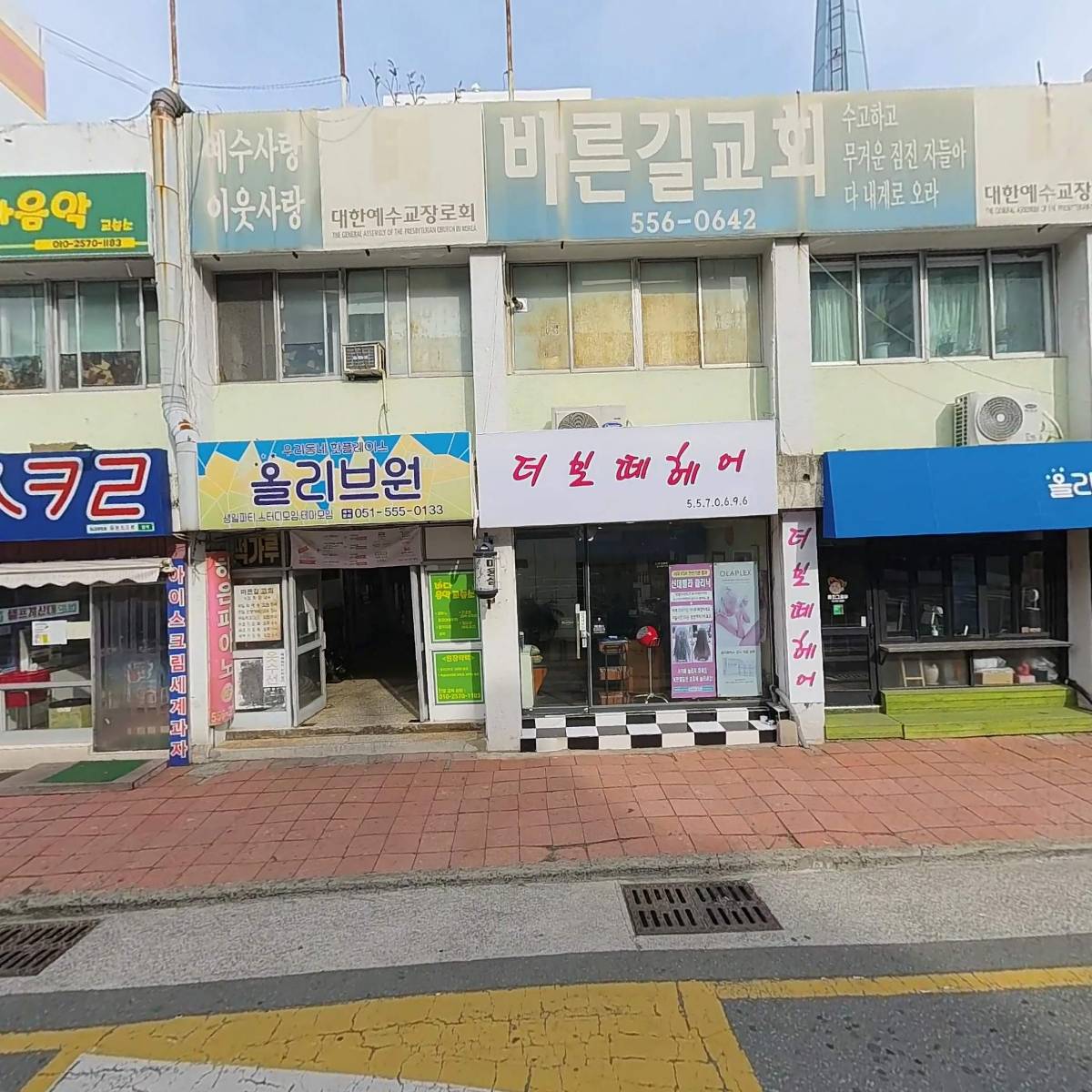 해바라기1차아파트입주자대표회의_3