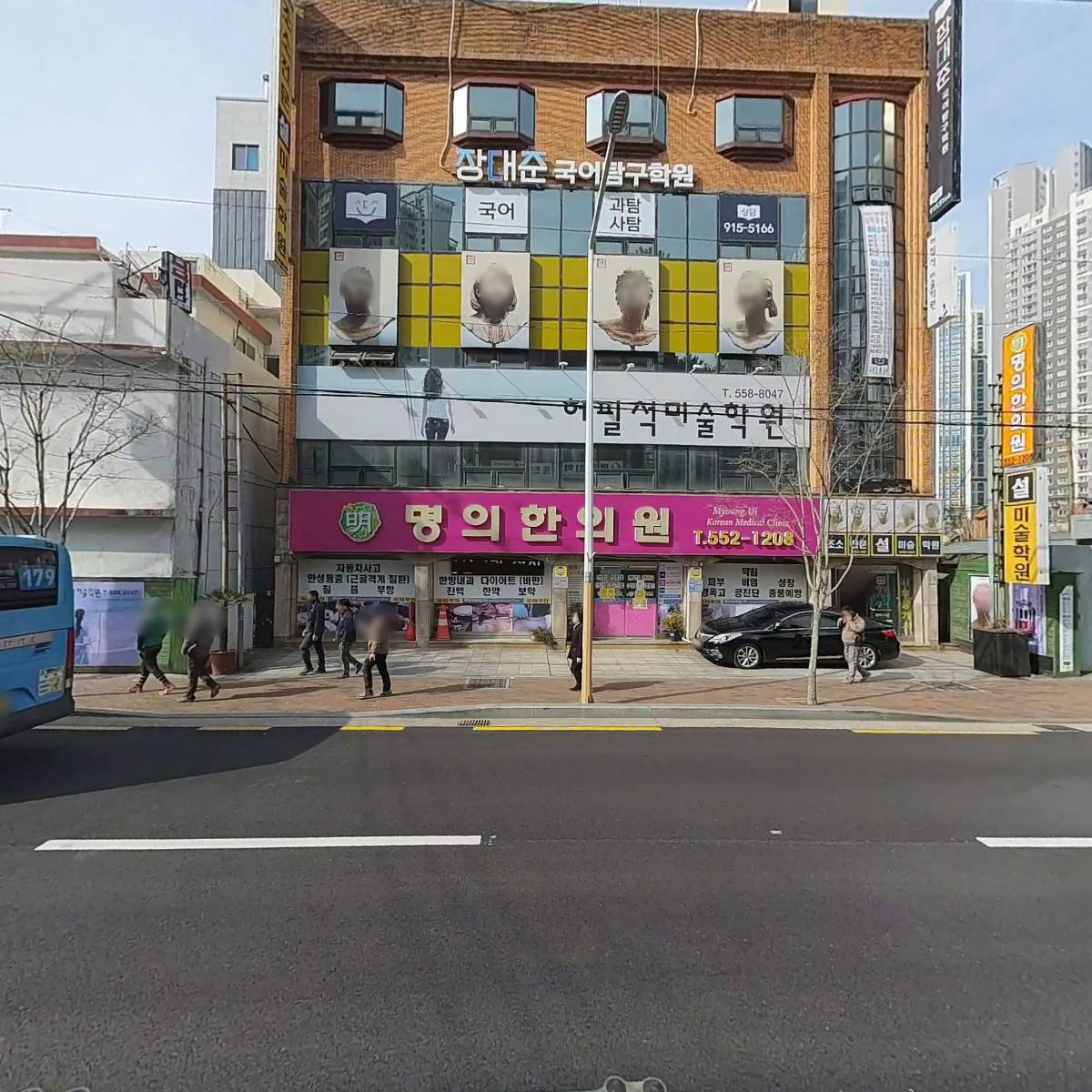 명륜지역아동센터_3