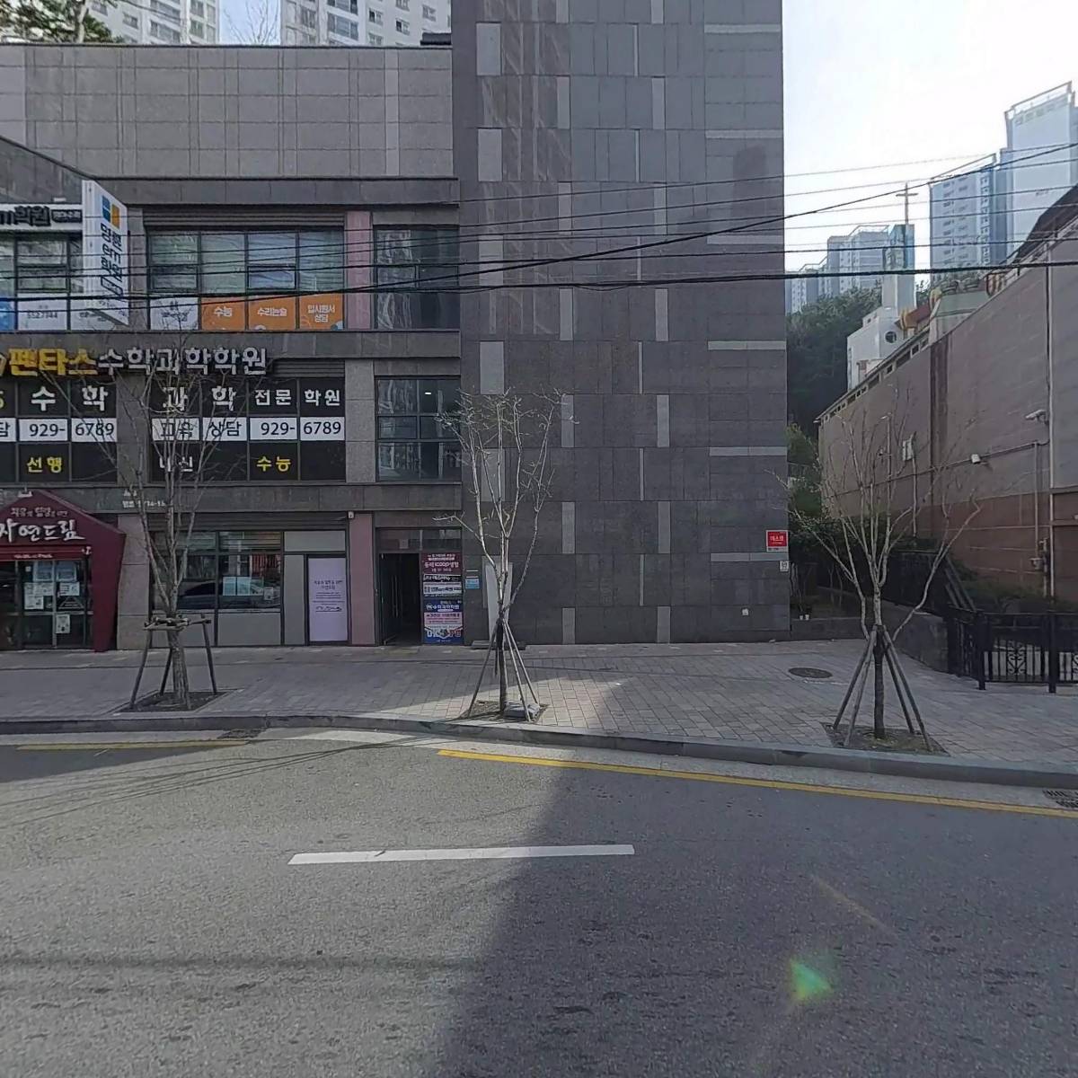 주식회사 남평
