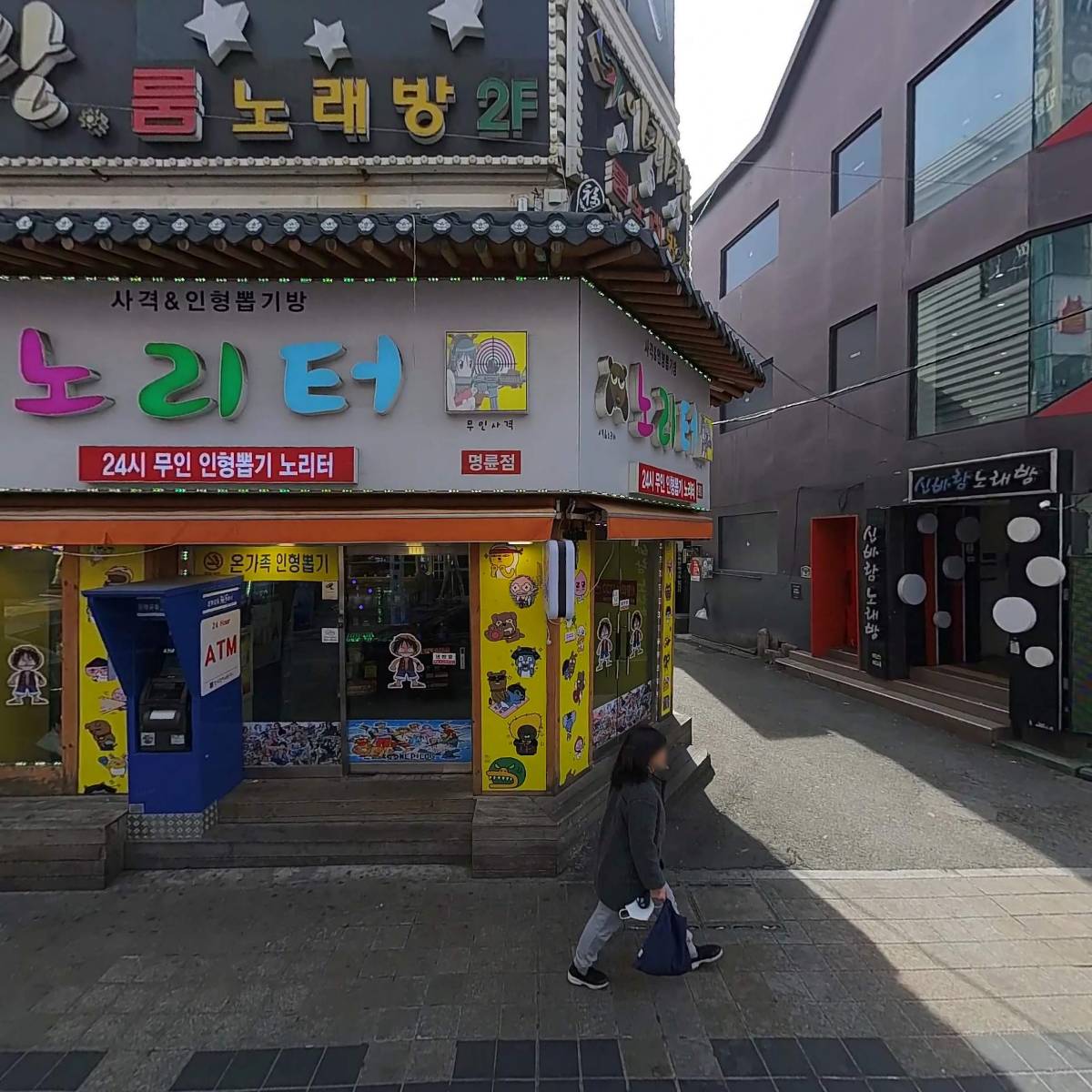 달래해장부산동래점