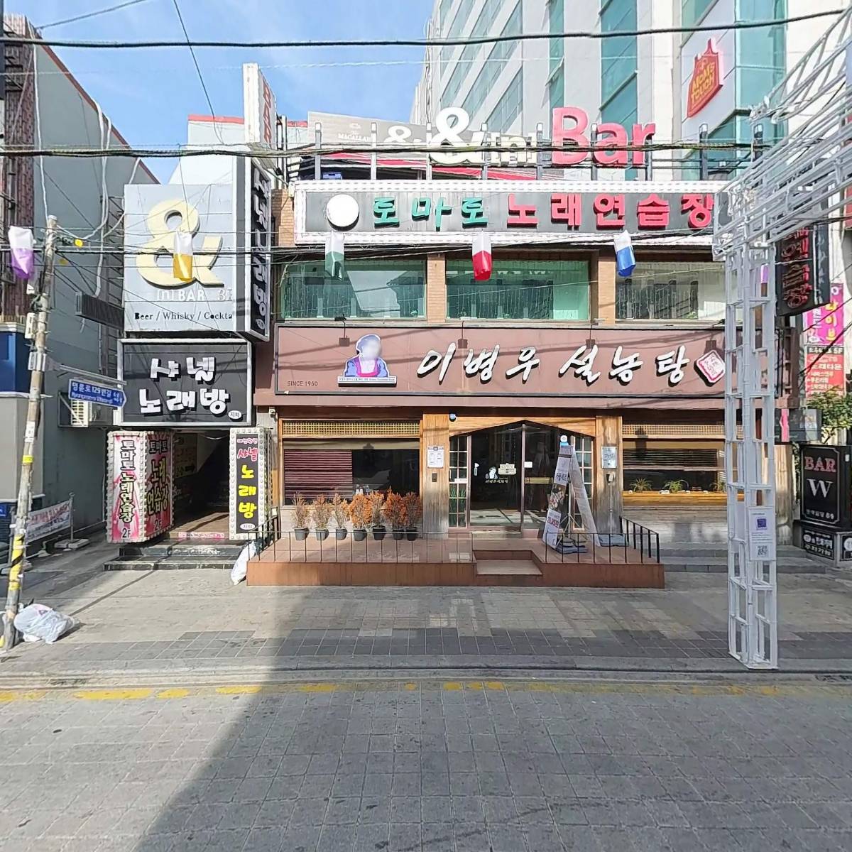 달래해장부산동래점_3