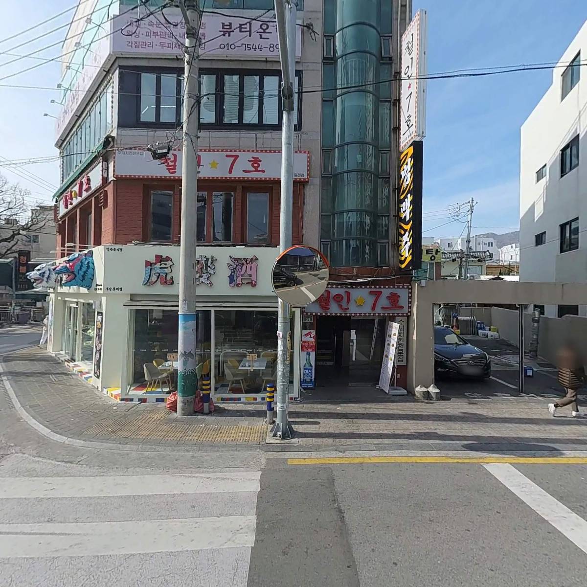 맛있는녀석들(천하왕소금구이)_3
